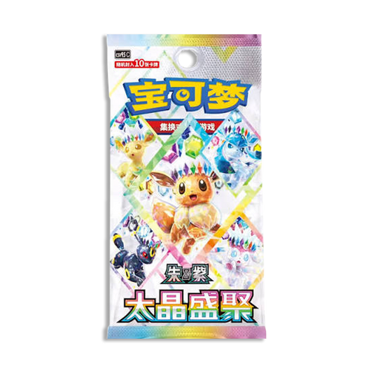 Crystal Grand Gathering S-CHN 1-PACK (Live Break)