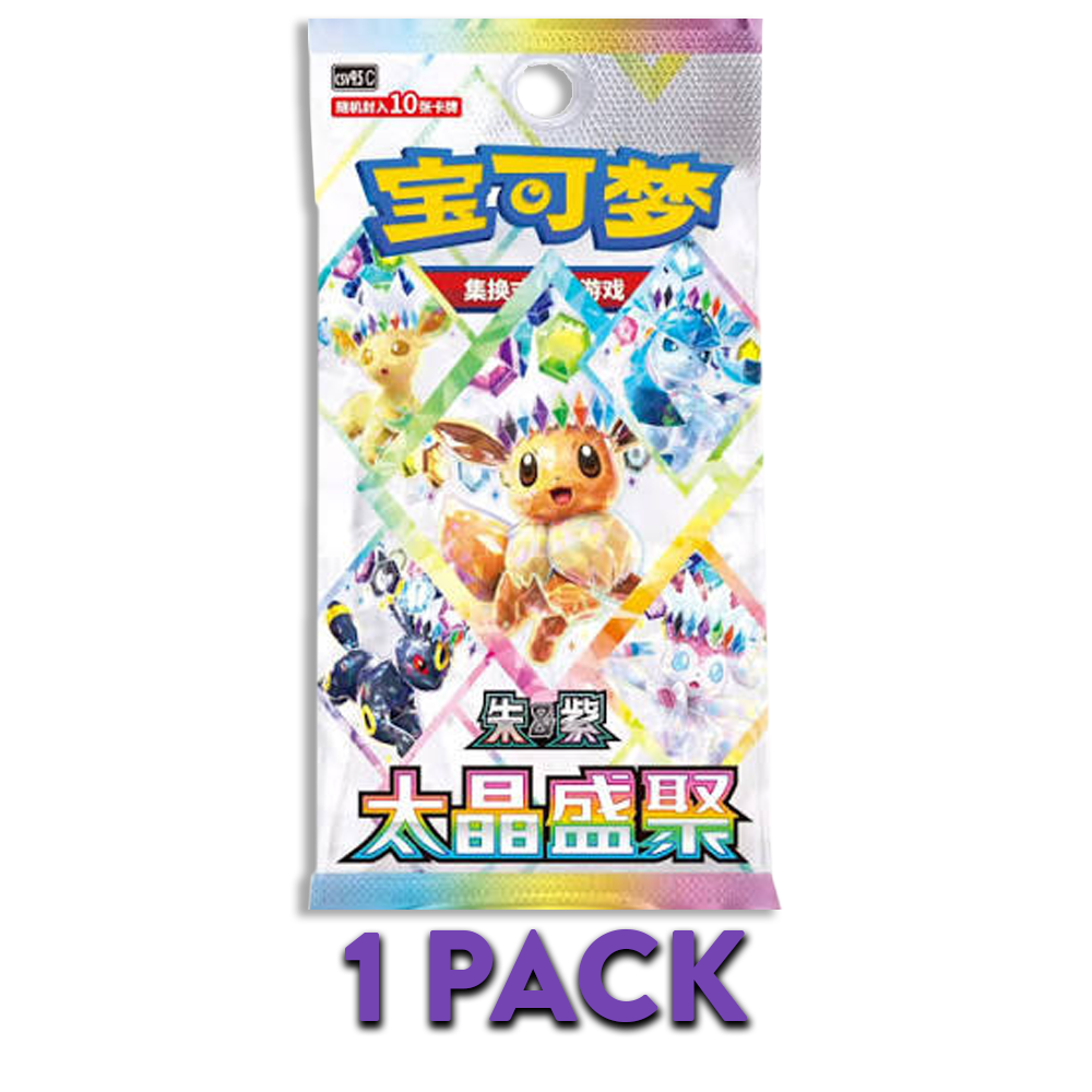 crystal pokemon card pack Chinese Terastal Gathering Booster The Pokémon Mystery Pack is a sealed pack that contains cards from the EX Crystal Guardians and Vintage series Fog Crystal Pokemon Prize Pack