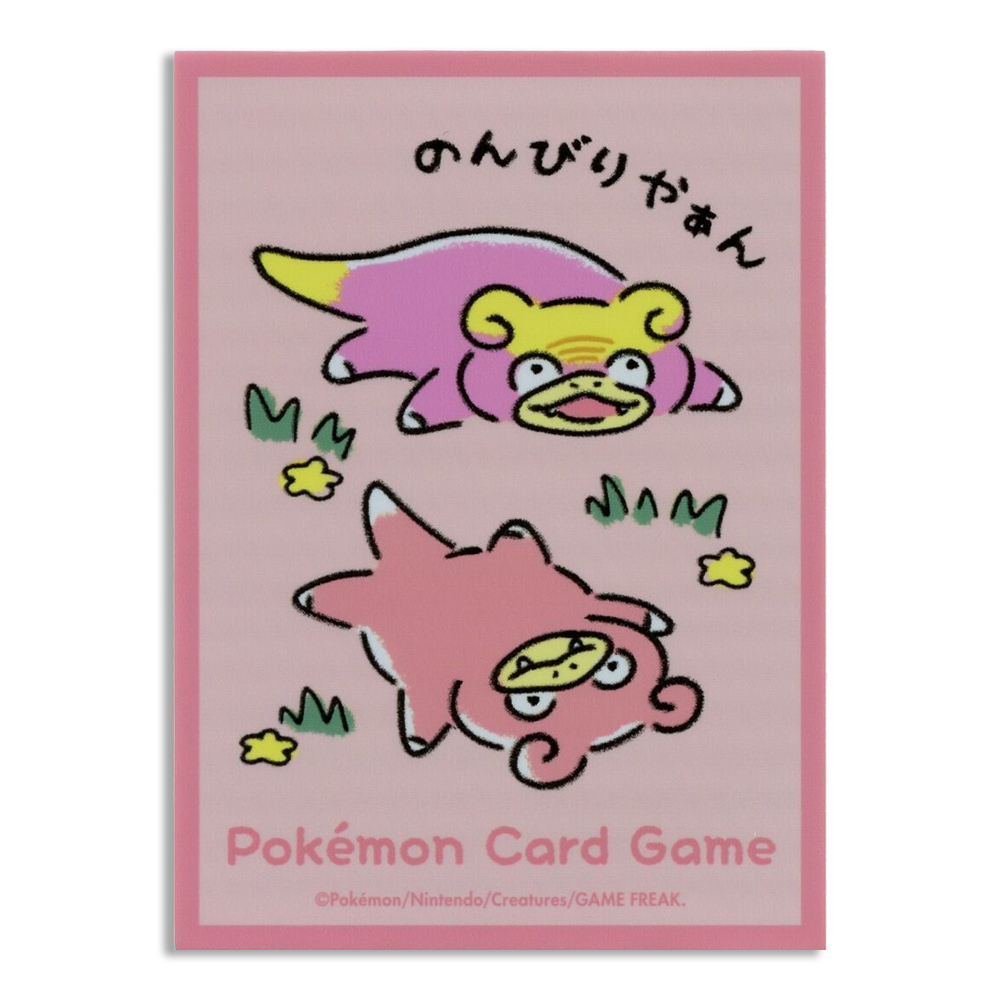 Slowpoke "Relax and Rewind" Sleeves 64ct