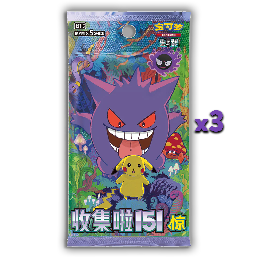 Simplified Chinese 151 Surprise Random Coin Set (Personal Break)
