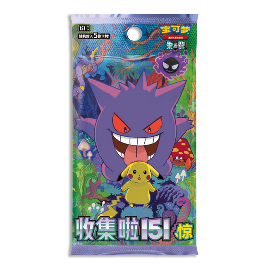 Simplified Chinese 151 Surprise [151C Vol. 3] SLIM 3-PACKS (Personal Break)
