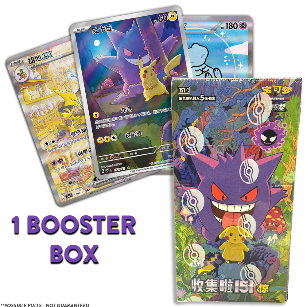 Simplified Chinese 151 Surprise [151C Vol. 3] SLIM BOOSTER BOX (Personal Break)