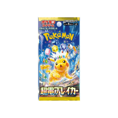 Super Electric Breaker 5-PACK (Personal Break)