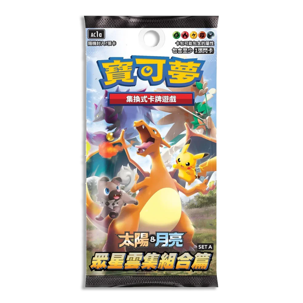 All-Stars Collection AC1a 2-PACK (Live Break)