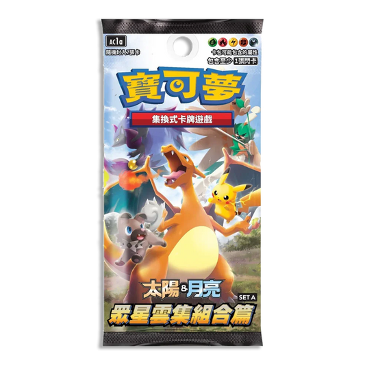 All-Stars Collection AC1a 2-PACK (Live Break)