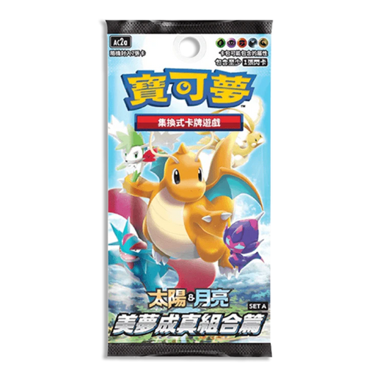 Dreams Come True AC2a 2-Pack (Live Break)