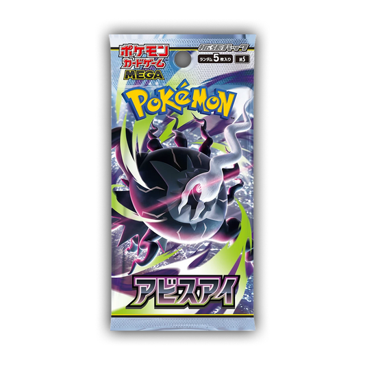 Abyss Eye JP 5-PACK (Live Break)