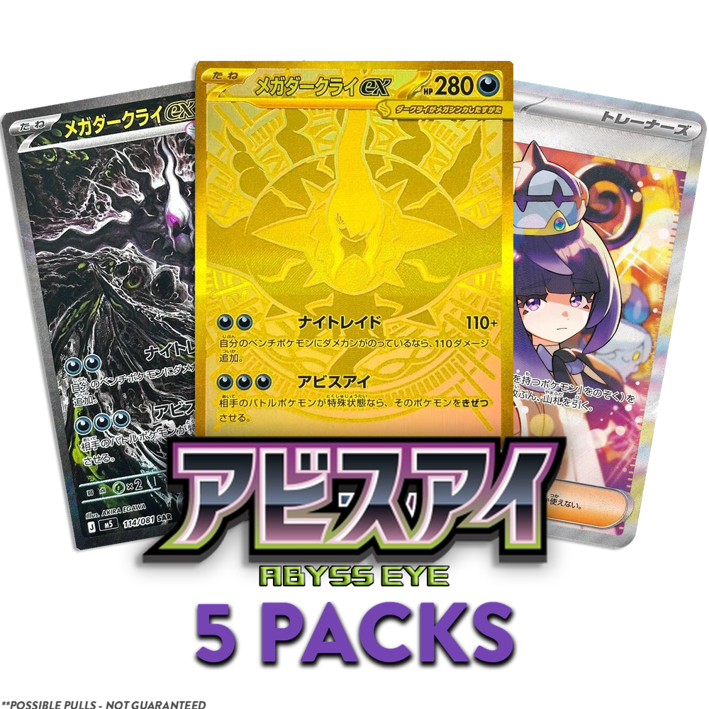 Abyss Eye JP 5-PACK (Live Break)