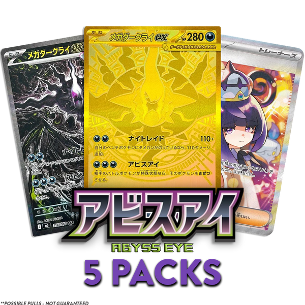 Abyss Eye JP 5-PACK (Live Break)