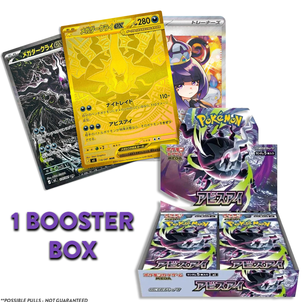 Abyss Eye JP BOOSTER BOX (Live Break)