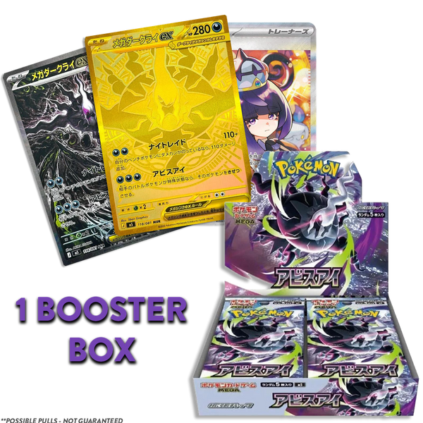 Abyss Eye JP BOOSTER BOX (Live Break)