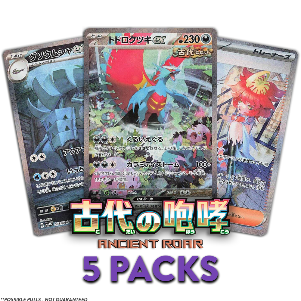 Ancient Roar JP 5-PACK (Live Break)