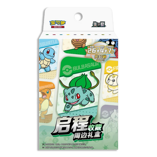 Simplified Chinese Bulbasaur Battle Tin Gift Box (Personal Break)