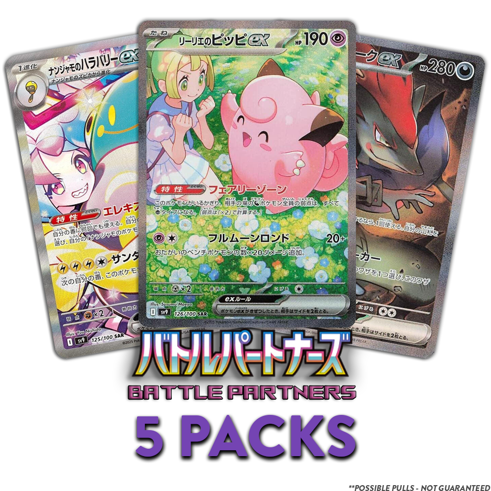 Battle Partners JP 5-PACK (Live Break)