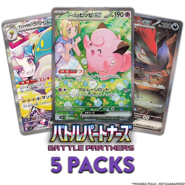 Battle Partners JP 5-PACK (Live Break)
