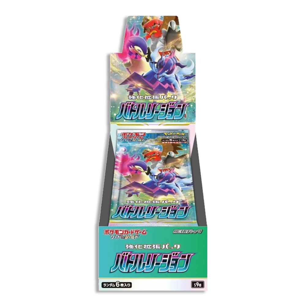 Battle Region JP BOOSTER BOX (Live Break)
