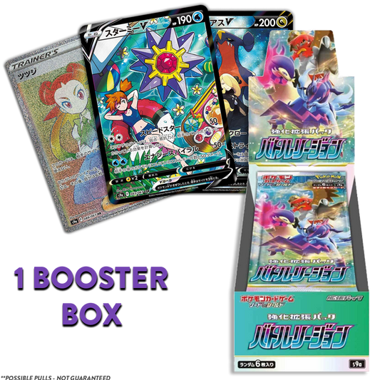 Battle Region JP BOOSTER BOX (Live Break)