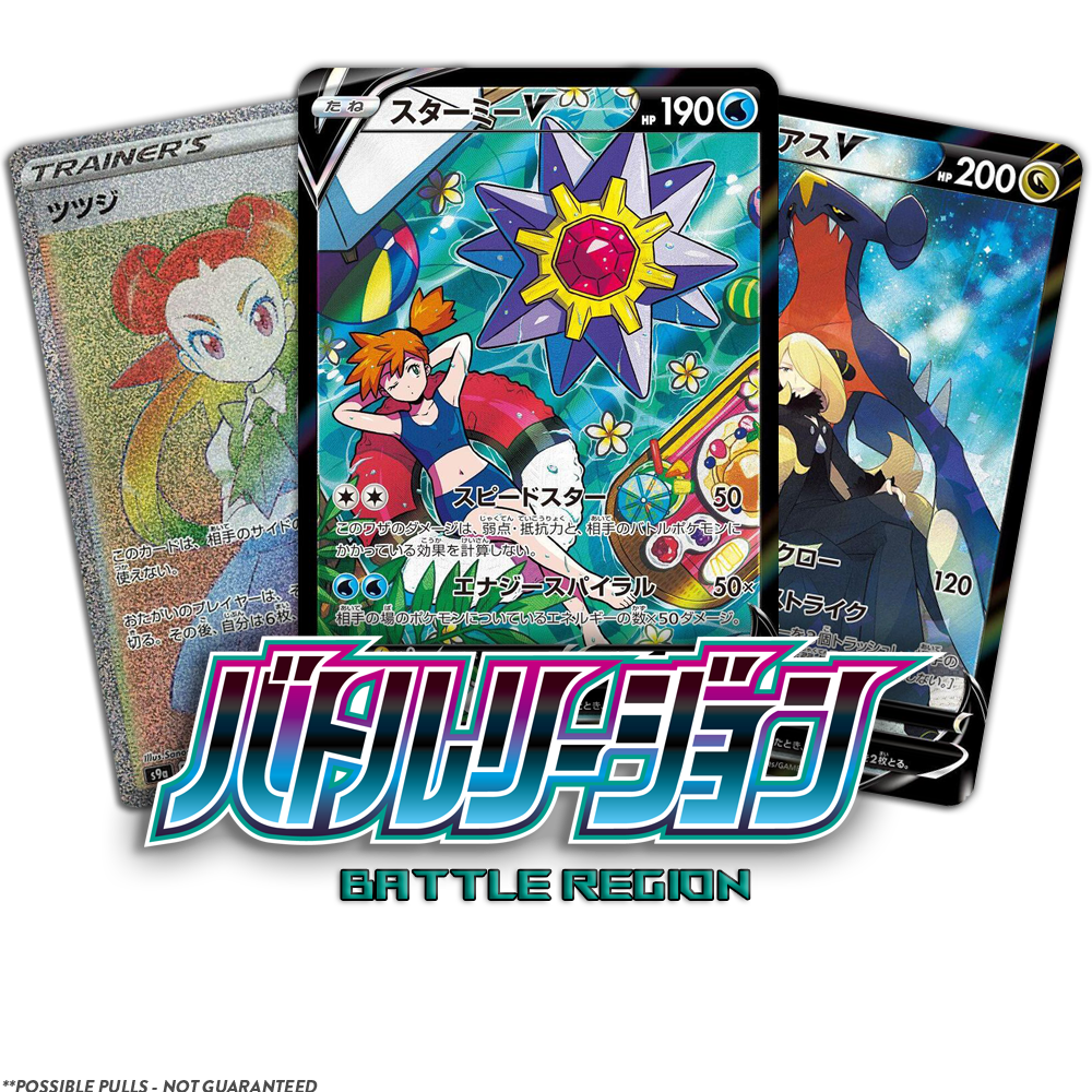 Battle Region JP BOOSTER BOX (Live Break)