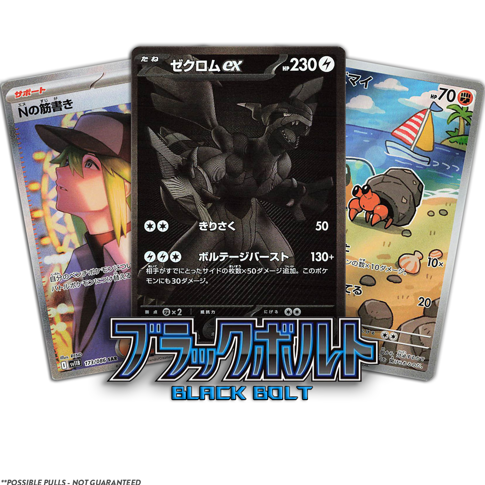 Black Bolt JP BOOSTER BOX (Personal Break)