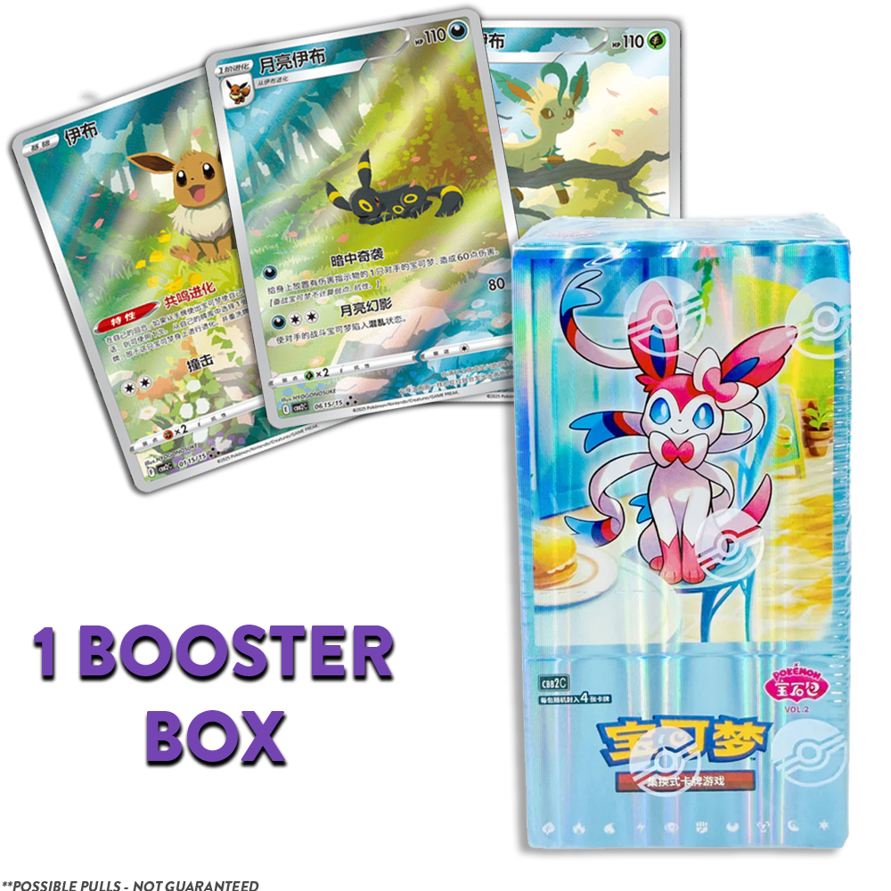 CBB2c Gem Pack Vol.2 BOOSTER BOX (Personal Break)