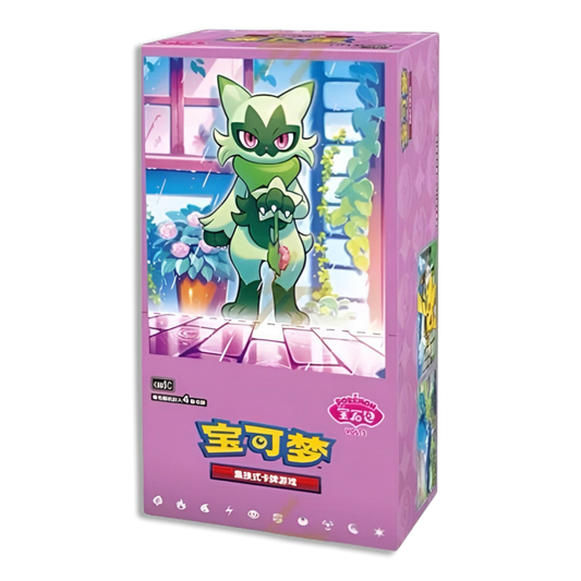 CBB5c Gem Pack Vol.5 BOOSTER BOX (Live Break)
