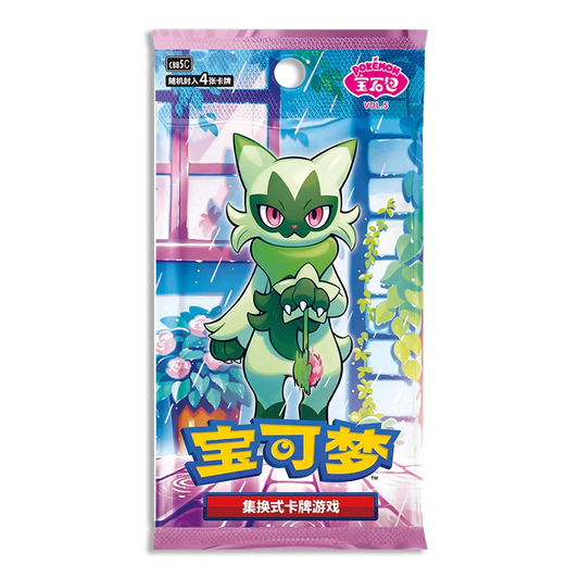 CBB5c Gem Pack Vol.5 3-PACKS (Live Break)