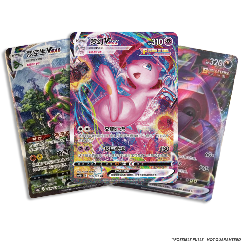 Simplified Chinese Nine Colors Gathering ORIGIN [Set B] 3-Pack (Live Break)