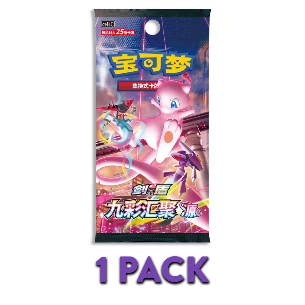 Simplified Chinese Nine Colors Gathering ORIGIN [Set B] JUMBO 1-Pack (Live Break)