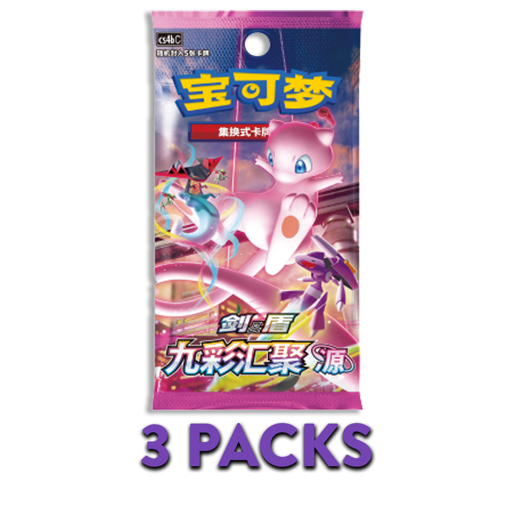 Simplified Chinese Nine Colors Gathering ORIGIN [Set B] 3-Pack (Live Break)