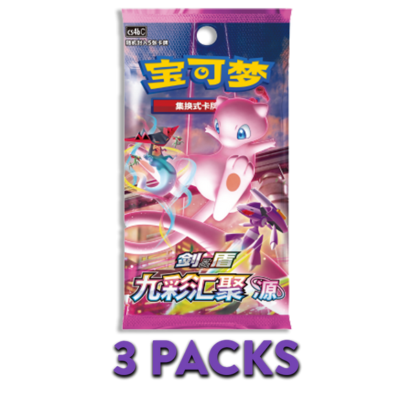 Simplified Chinese Nine Colors Gathering ORIGIN [Set B] 3-Pack (Live Break)