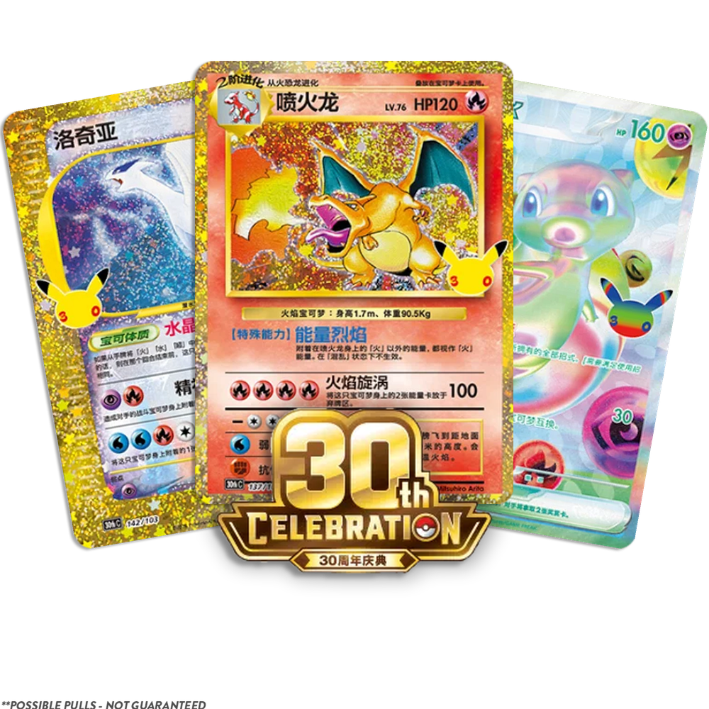 Simplified Chinese 30th Celebration FULL BOX (Live Break)
