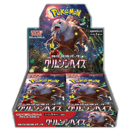 Crimson Haze JP BOOSTER BOX (Personal Break)