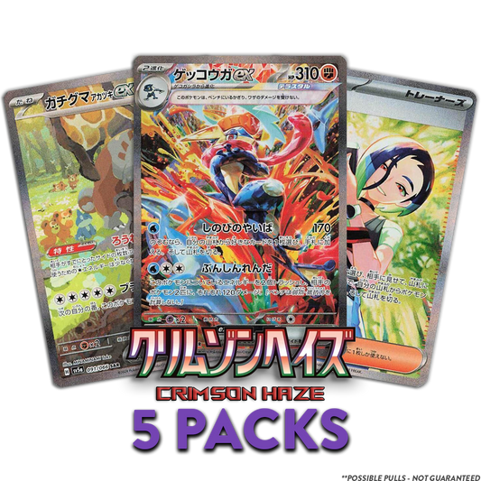 Crimson Haze JP 5-PACK (Personal Break)