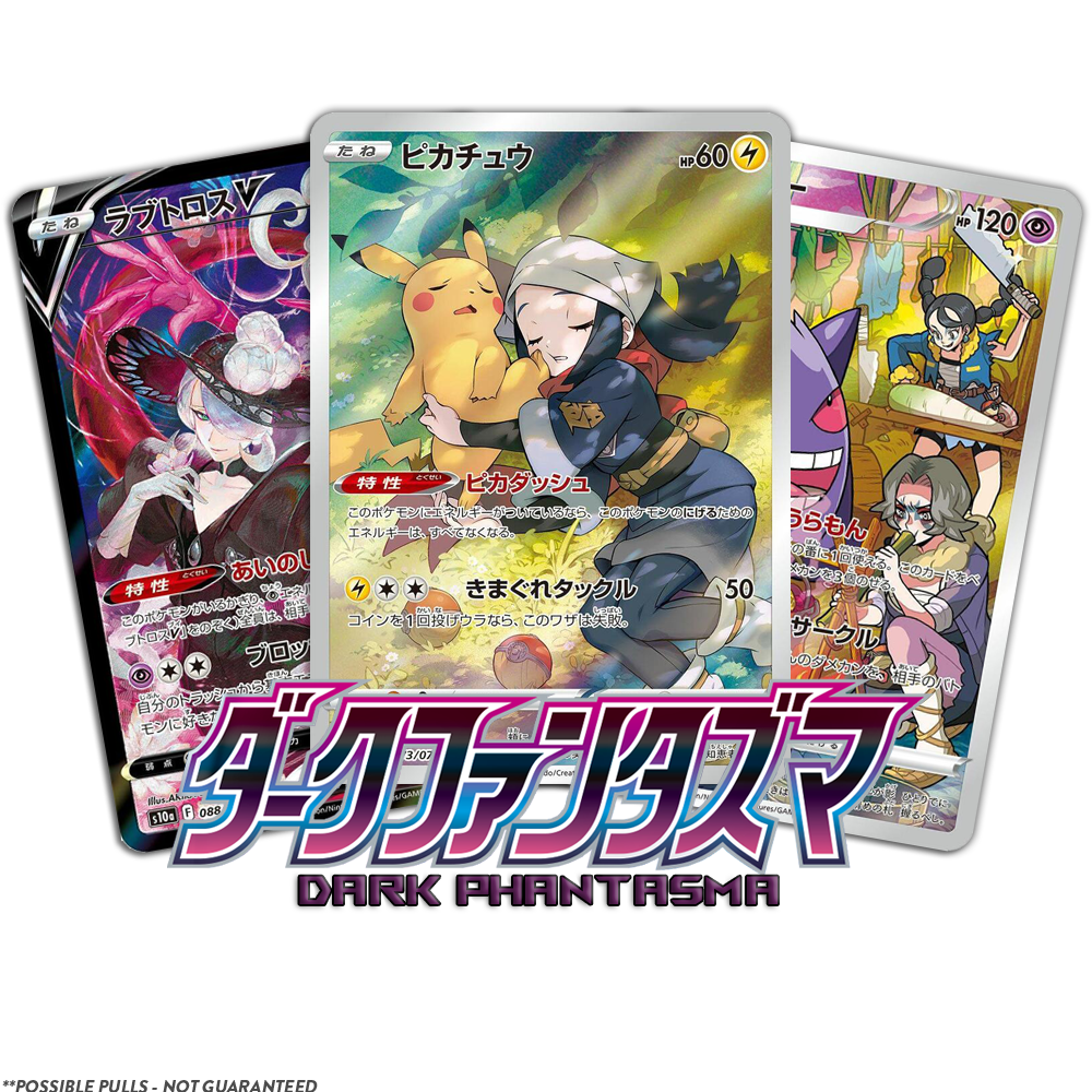 Dark Phantasma JP BOOSTER BOX (Live Break)