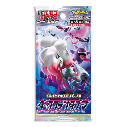Dark Phantasma JP 5-PACK (Live Break)