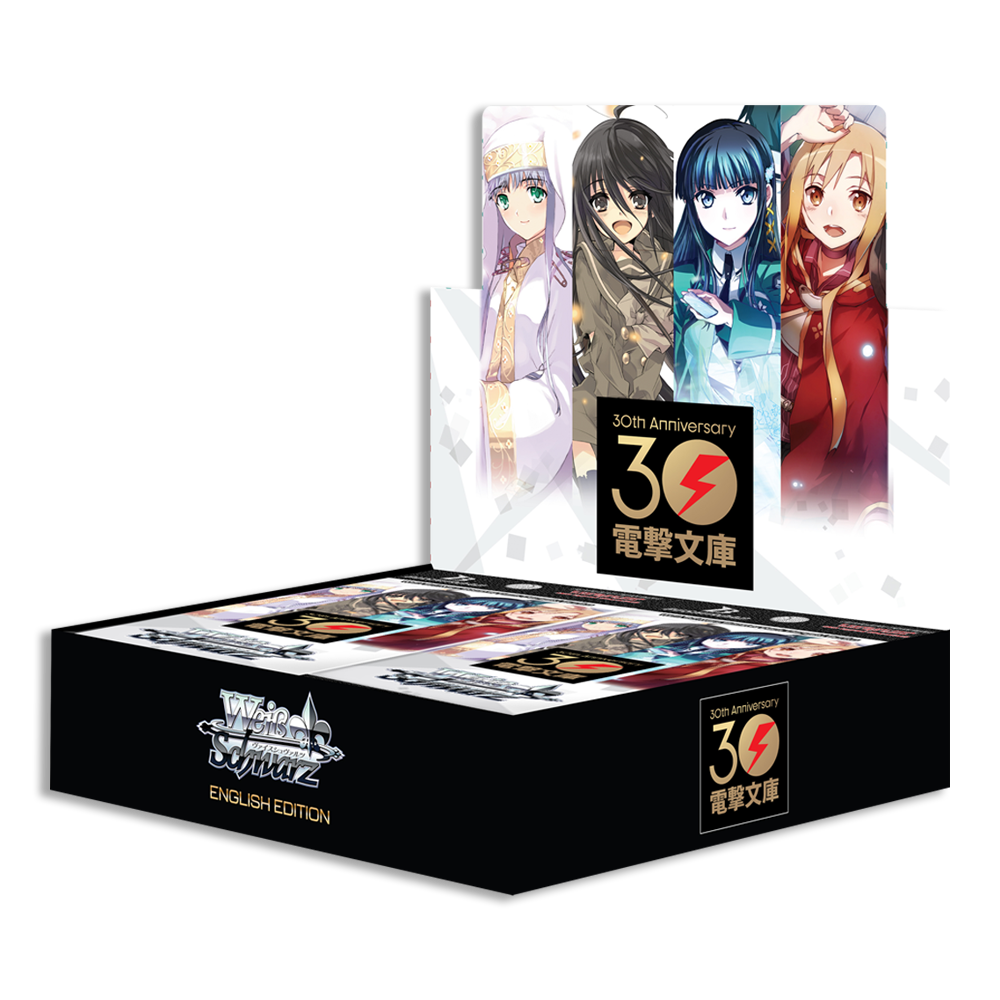 Dengeki Bunko EN FULL BOX (Live Break)