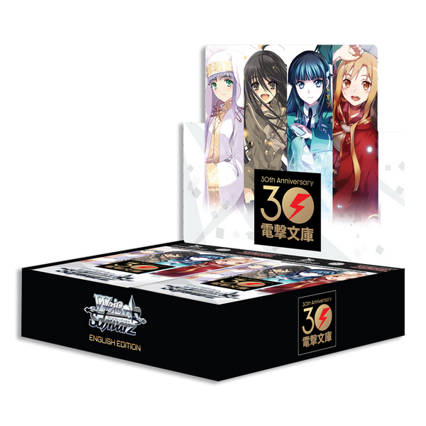 Dengeki Bunko EN FULL BOX (Live Break)