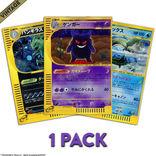 Expedition JP 1-PACK (Personal Break)