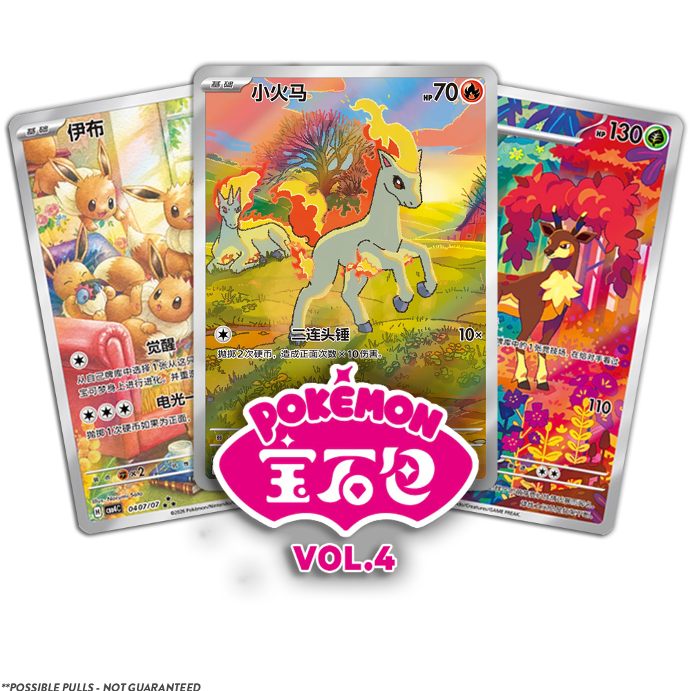 CBB4c Gem Pack Vol.4 BOOSTER BOX (Live Break)