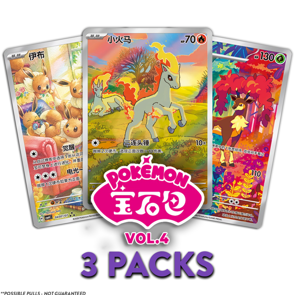 CBB4c Gem Pack Vol.4 3-PACKS (Live Break)