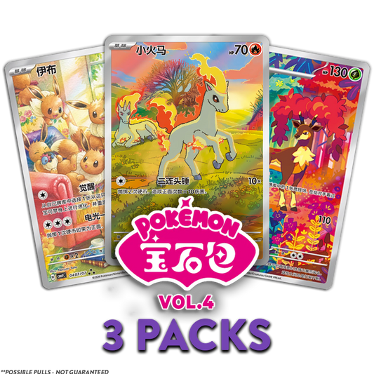 CBB4c Gem Pack Vol.4 3-PACKS (Live Break)