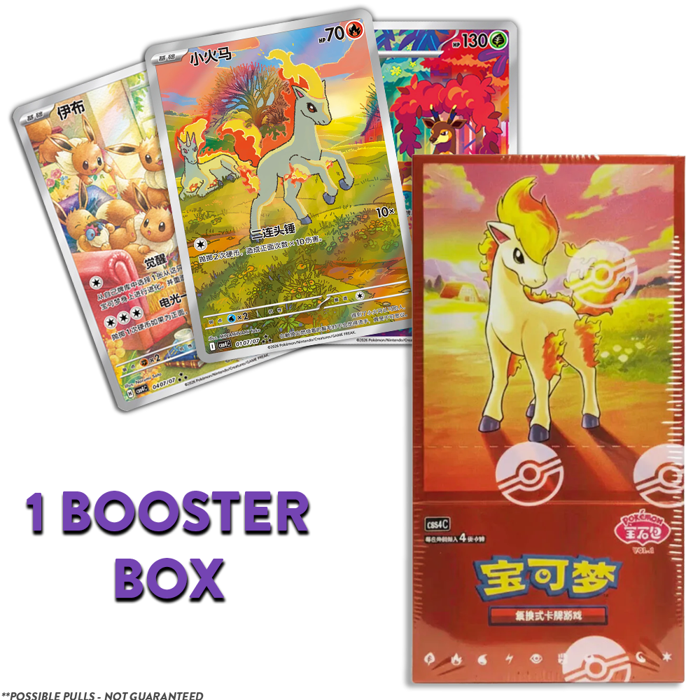 CBB4c Gem Pack Vol.4 BOOSTER BOX (Live Break)