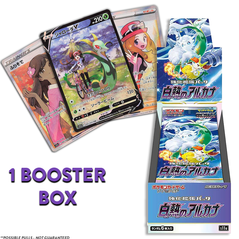 Incandescent Arcana JP BOOSTER BOX (Live Break)