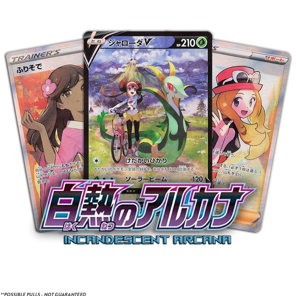 Incandescent Arcana JP BOOSTER BOX (Live Break)