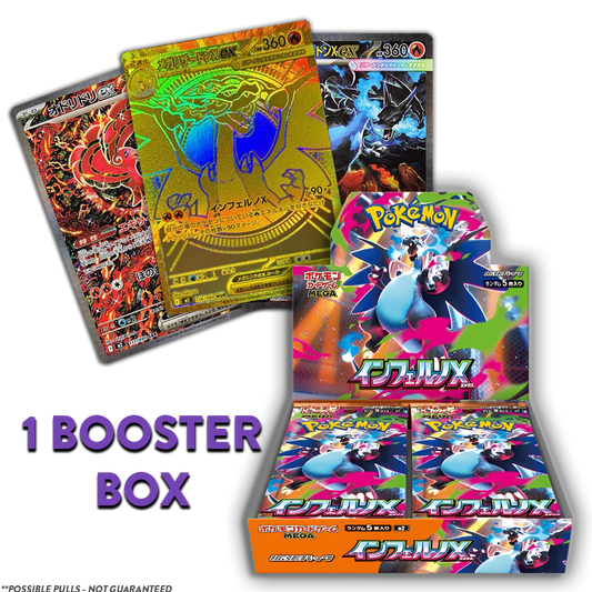 Inferno X JP BOOSTER BOX (Personal Break)