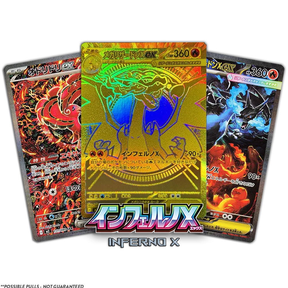 Inferno X JP BOOSTER BOX (Personal Break)