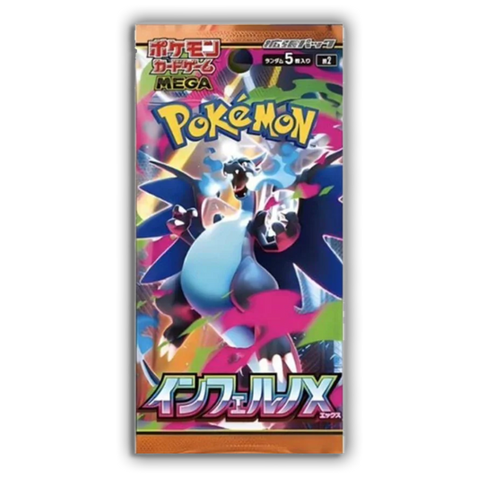 Inferno X JP 5-PACK (Personal Break)