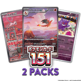 POKEMON 151 sv2a 2-PACK (Personal Break)