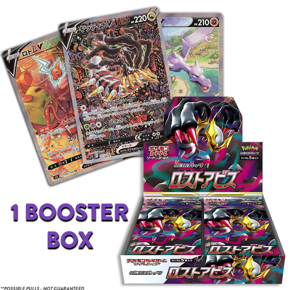Lost Abyss JP BOOSTER BOX (Live Break)