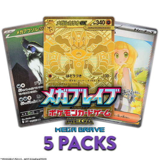 Mega Brave JP 5-PACK (Personal Break)